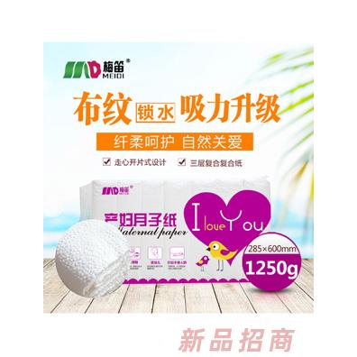 梅笛產婦月子紙1250g