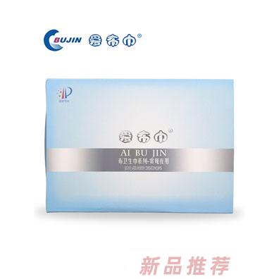 愛布巾純棉衛生巾（夜用）