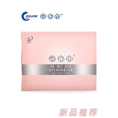 愛布巾純棉布衛生巾（日用）
