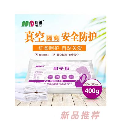 梅笛產婦月子紙400g