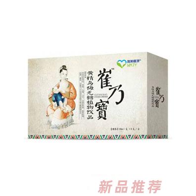 唯美嘉源崔乃寶