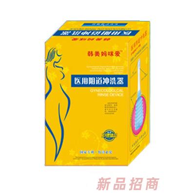 韓美媽咪愛醫用陰道沖洗器（PVC）