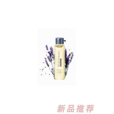 恩姆花園立體修紋薰衣草修護精華油