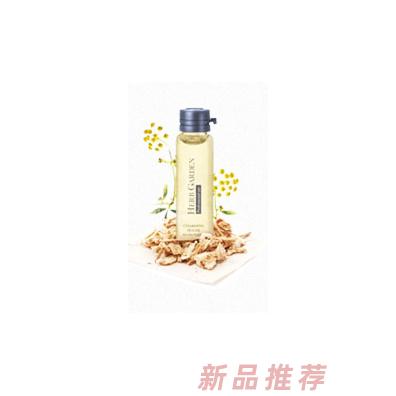 恩姆花園當歸培元精華油