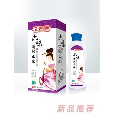 正普堂六味清熱止癢草本抑菌洗液