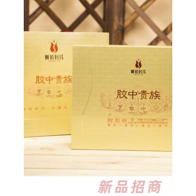 婀嬌時代膠中貴族黃金系列阿膠糕