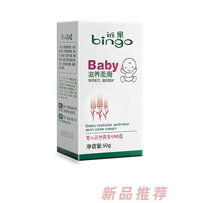 班果嬰兒天然燕麥護膚霜盒