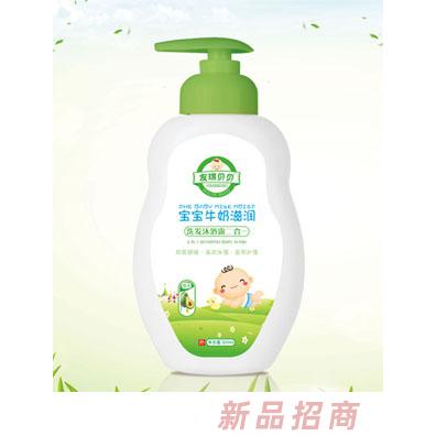 友琪貝貝寶寶牛奶滋潤-洗發沐浴二合一