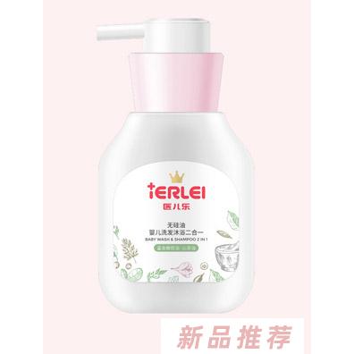 醫兒樂無硅油嬰兒洗發沐浴二合一260ml