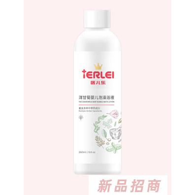 醫兒樂洋甘菊嬰兒泡澡浴液