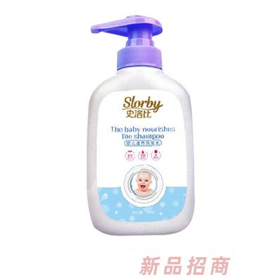 史洛比嬰兒滋養洗發水