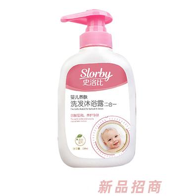 史洛比嬰兒養膚沐浴露二合一