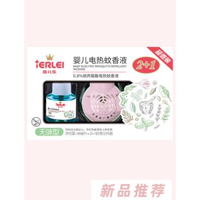 醫兒樂嬰兒電熱蚊香液組合裝