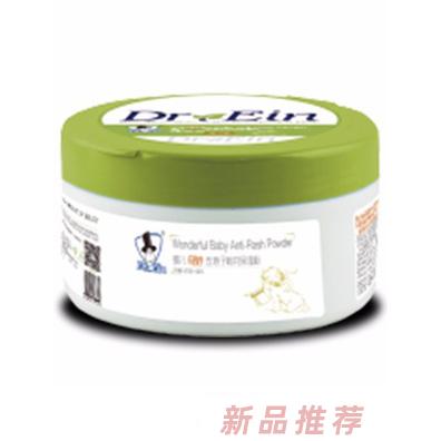 艾因博士嬰兒奇妙五倍子松花尿濕粉