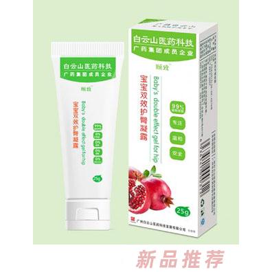頤致寶寶雙效護臀凝露