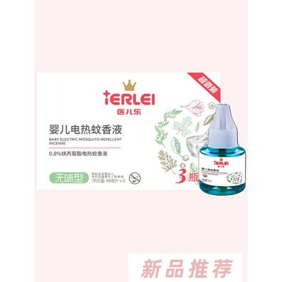 醫兒樂嬰兒電熱蚊香液3瓶裝