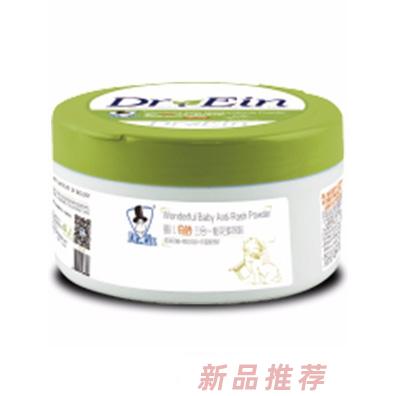 艾因博士嬰兒奇妙三合一松花多效粉