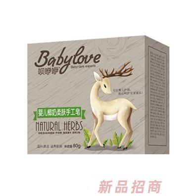 唄咿咿嬰兒椰奶柔膚手工皂