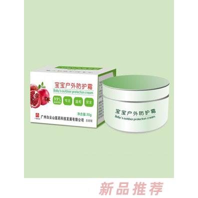 頤致寶寶戶外防護霜