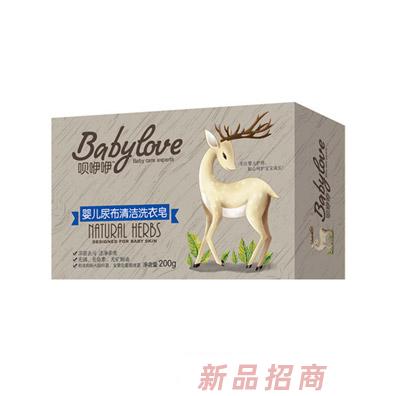 唄咿咿嬰兒尿布清潔洗衣皂