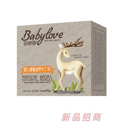 唄咿咿嬰兒蜂蜜滋養手工皂