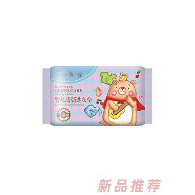 貝兒健嬰兒清新洗衣皂