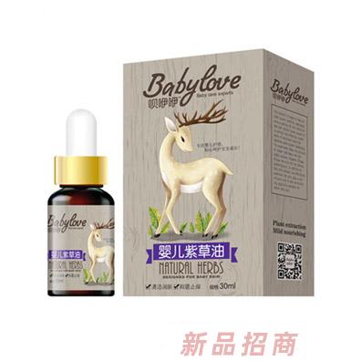 唄咿咿嬰兒紫草油