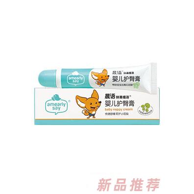 晨語嬰兒護臀膏