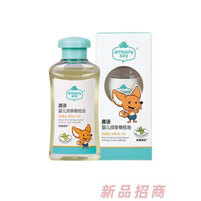 晨語嬰兒按摩橄欖油