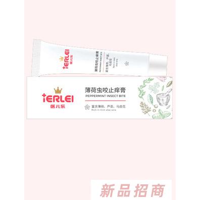 醫兒樂薄荷蟲咬止癢膏