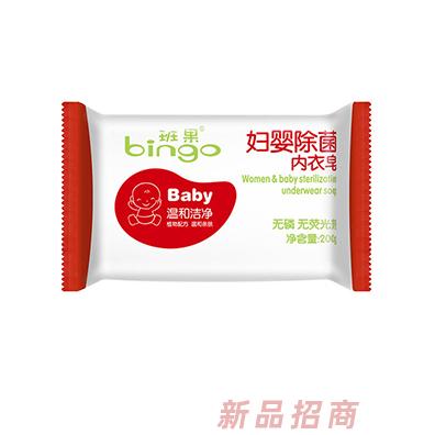 班果婦嬰除菌內衣皂