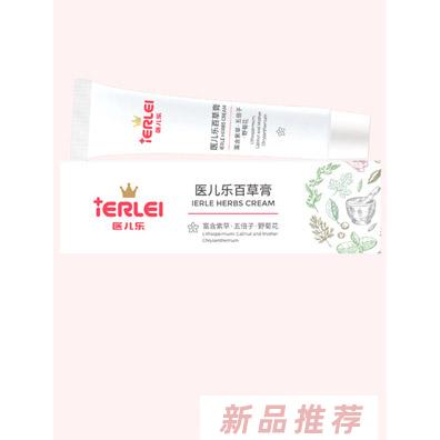 醫兒樂百草膏