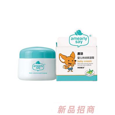 晨語嬰兒特潤保濕霜