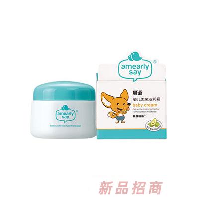 晨語嬰兒柔嫩滋潤霜