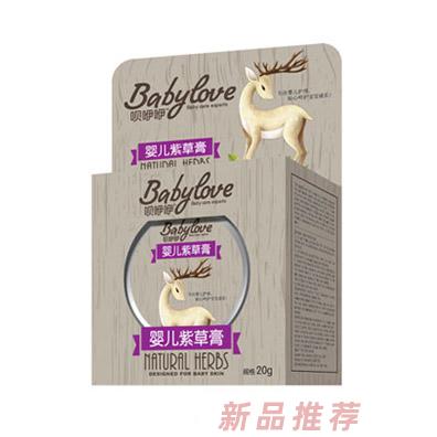 唄咿咿嬰兒紫草膏