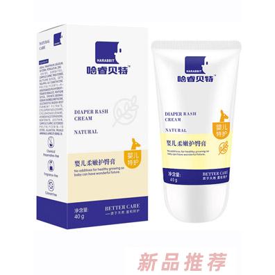 哈睿貝特嬰兒護臀膏