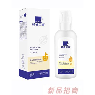 哈睿貝特嬰兒保濕乳液