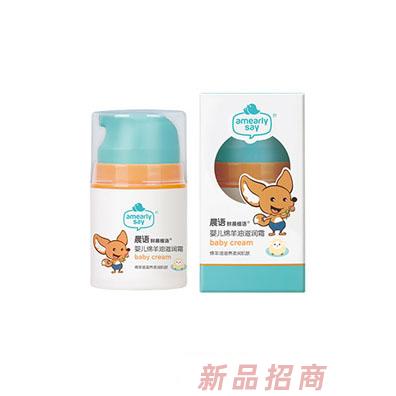 晨語嬰兒綿羊油滋潤霜