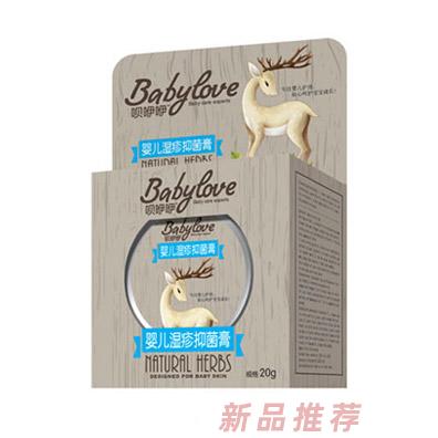 唄咿咿嬰兒濕疹抑菌膏