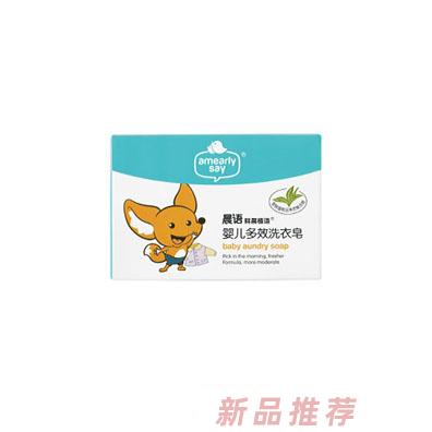 晨語嬰兒多效洗衣皂