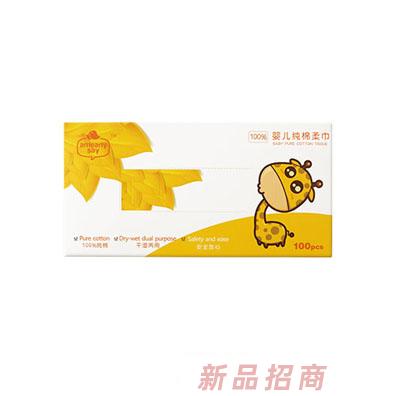 晨語嬰兒純棉柔巾