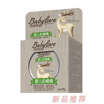 唄咿咿嬰兒奶癬膏