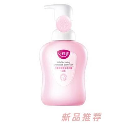 小甜甜兒童滋潤洗發沐浴露（女童）