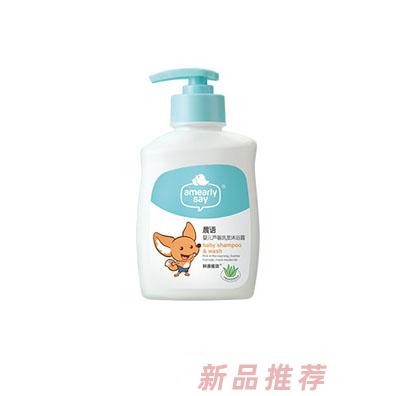 晨語蘆薈洗發沐浴露220ml