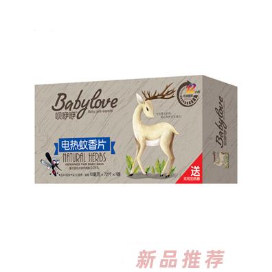 唄咿咿電熱蚊香片
