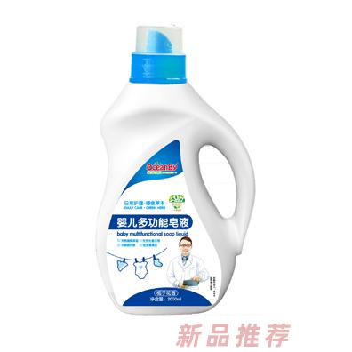 海洋寶貝嬰兒多功能皂液2000ml