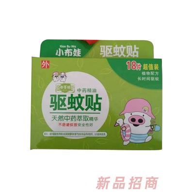 藥都百瑞祥驅蚊貼