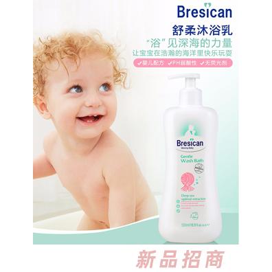 貝施康舒柔沐浴乳