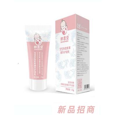 邦恩貝寶寶紫草精華護理乳