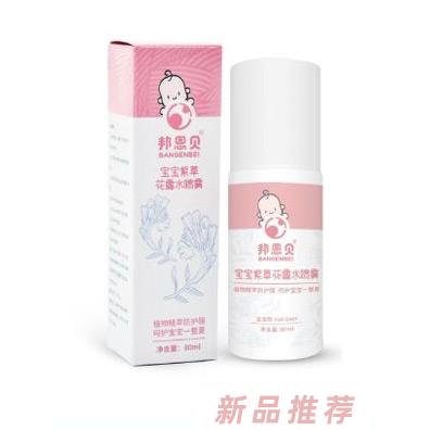 邦恩貝寶寶紫草花露水